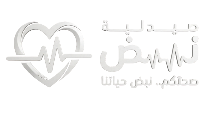 صيدلية نبض (Nabd Pharma)