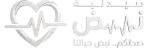 صيدلية نبض (Nabd Pharma)