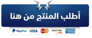 أطلب الأن